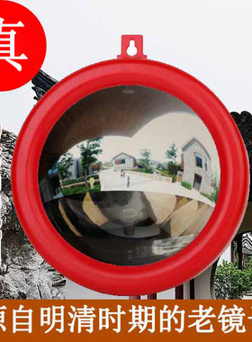 大师八卦镜凸镜凹镜风水镜风水用品玻璃镜子装饰挂件