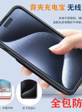 全包超薄6s78plus苹果iPhoneXs背夹式充电宝SE2/3手机壳电池11Pro