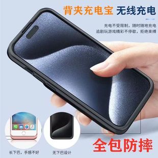 全包超薄6s78plus苹果iPhoneXs背夹式充电宝SE2/3手机壳电池11Pro