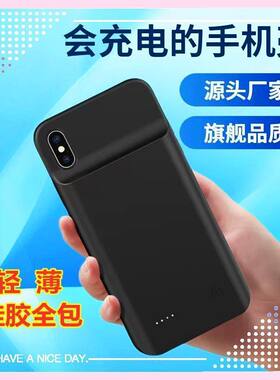 全包超薄6s78plus苹果iPhoneXs背夹式充电宝SE2/3手机壳电池11Pro