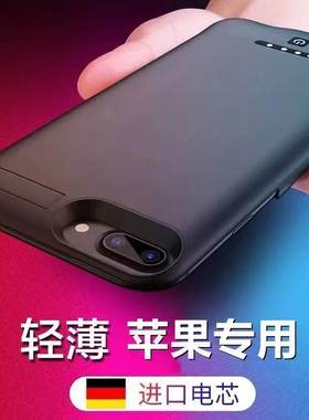 苹果12pro背夹式充电宝6s/7/8P电池SE2/3通用手机壳无线超薄8plus