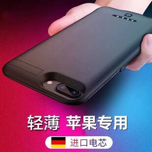 苹果12pro背夹式充电宝6s/7/8P电池SE2/3通用手机壳无线超薄8plus