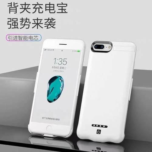 苹果12pro背夹式充电宝6s/7/8P电池SE2/3通用手机壳无线超薄8plus