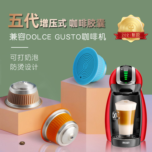 胶囊壳胶囊壳重复使用capsulone