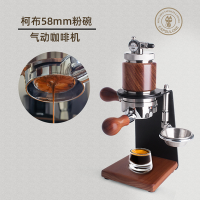 气动咖啡机58mm粉碗便携旅游