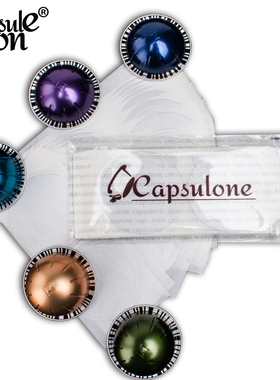 柯布capsulone贴膜用于nespresso vertuoline咖啡胶囊胶囊100只