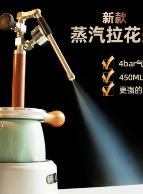 柯布大壶450ml气动4bar奶泡机气动咖啡机蒸汽奶泡机露营拉花神器
