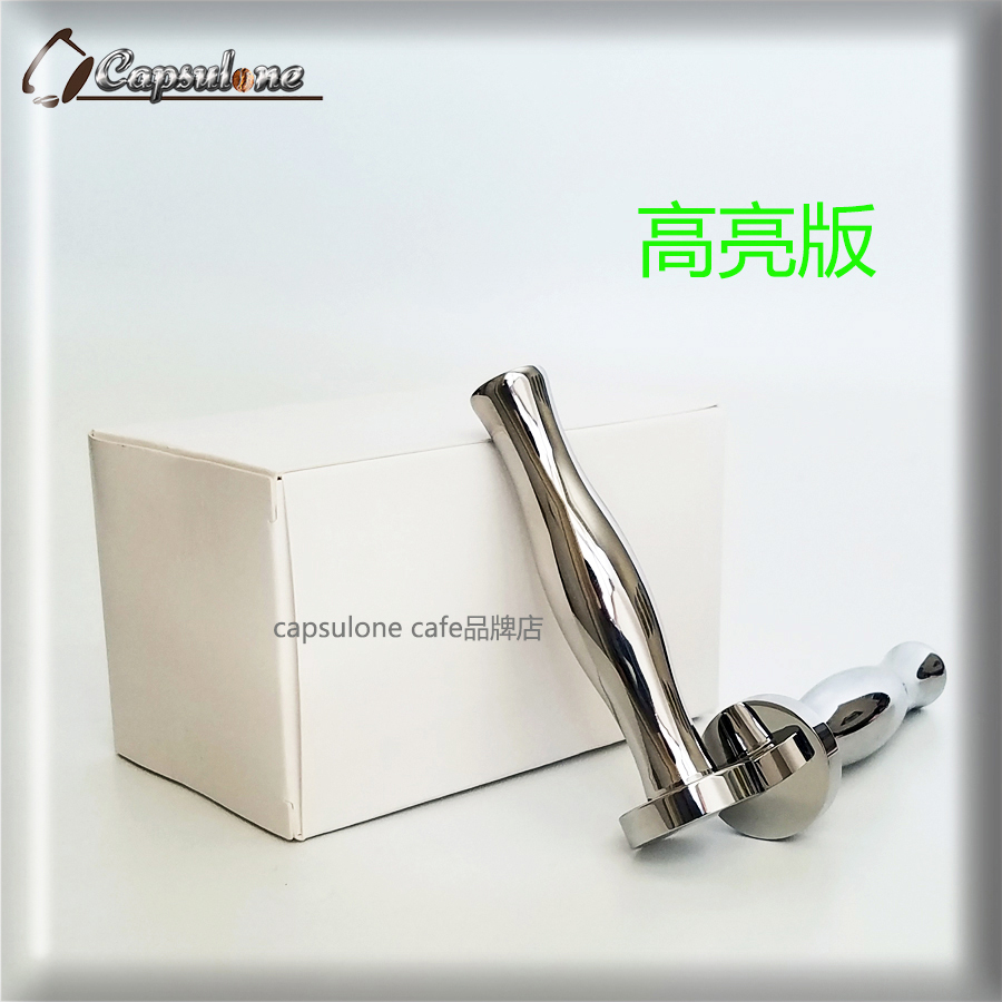 capsulone咖啡专用杯胶囊压粉器