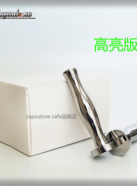 capsulone咖啡专用压粉器 兼容nespresso胶囊 不锈钢无限次填充杯