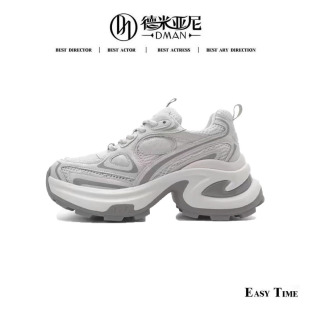 7公分 老爹鞋 近几年颜值醉高 26C366 米公子