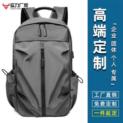 双肩包休闲背包定制印logo大容量