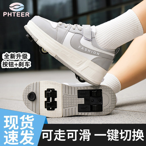 2026新款暴走鞋男童女童轮滑暴走鞋隐形四轮可收缩自动上学可穿