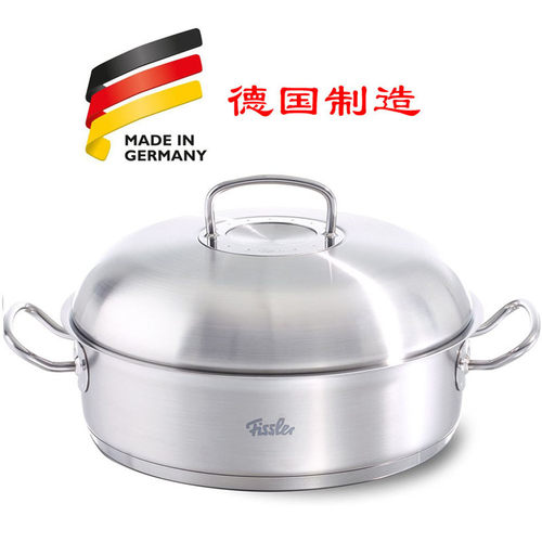 Fissler100%德国煎锅汤锅