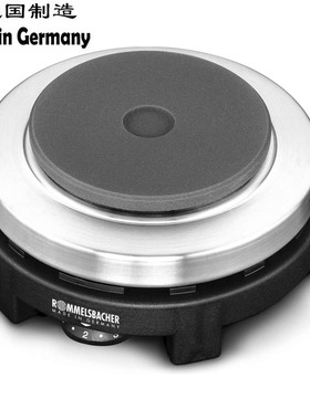100%德国原装进口ROMMELSBACHER RK 501旅行便携电热炉单电压现货