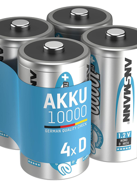 100%德国代购进口ANSMANN hmaxE低自放电1号D号10000mA充电电池