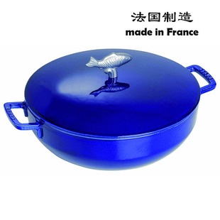 100%德国原装进口Staub 1112991珐琅铸铁锅鱼形把手鱼锅汤锅28cm