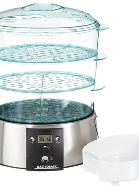 100%德国代购进口Gastroback 42510透明蒸屉不锈钢自动保温电蒸锅