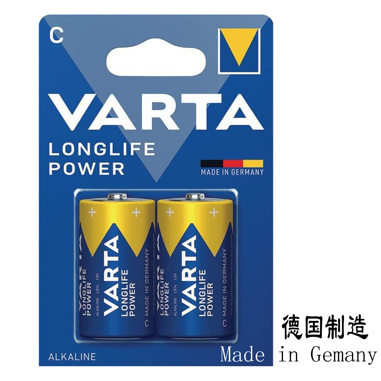 100%德国原装进口VARTA Baby C LR14 1.5V长寿命碱性电池7800mAh