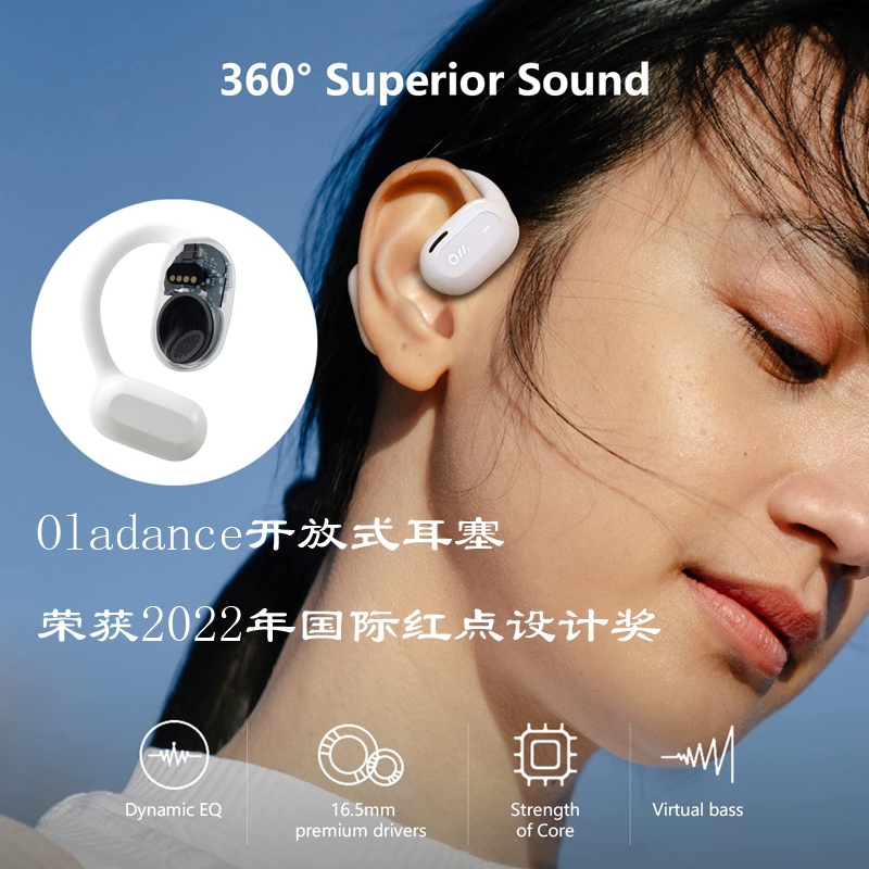 Oladance降噪高音质耳机德国进口