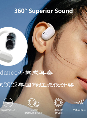 100%德国代购进口Oladance无线蓝牙防水骨传导运动降噪高音质耳机