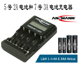 安斯曼Powerline AA充电器电池套装 AAA 100%德国代购 进口ANSMANN