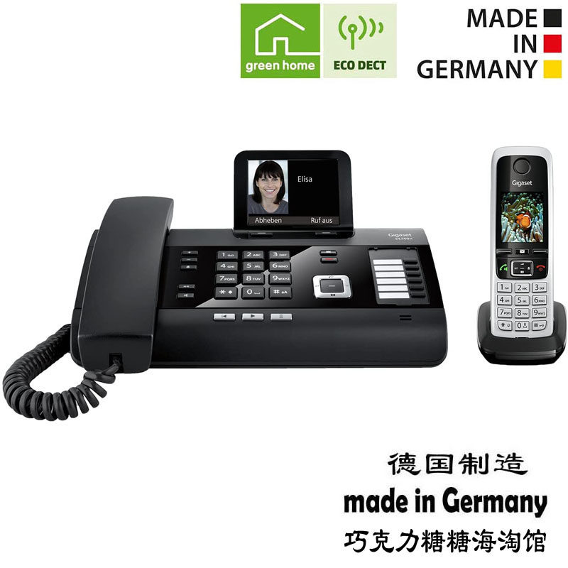 100 德国原装进口Gigaset DL500A带答录内置Dect 有绳子母电话机