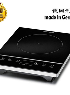 100%德国原装进口ROMMELSBACHER CT 2005/IN 感应电磁炉德国制造