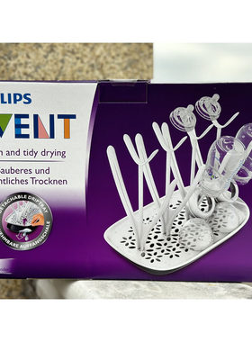 AVENT/新安怡奶瓶干燥架德国进口