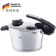 10不锈钢压力锅8L 100%德国原装 Edition 进口Fissler Vitavit