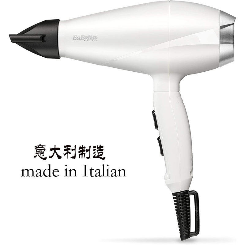 100%德国代购进口BaByliss Pro冷热双温控超长电缆强力电吹风机