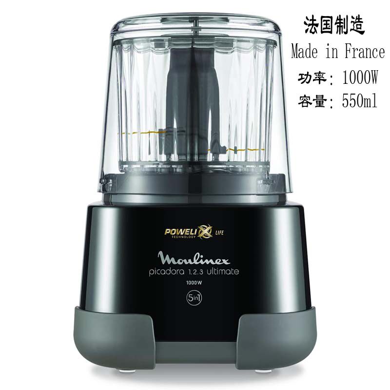 100%法国原装进口Moulinex蔬菜切碎香料坚果核桃芝麻磨粉机绞肉机