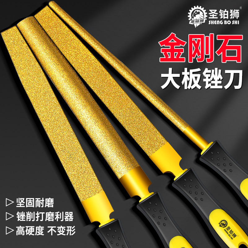 金刚石锉刀打磨工具高硬度扁平半圆形合金钢砂金属陶瓷砖大板挫刀