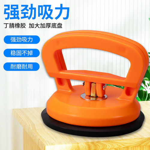 吊顶吸盘/铝扣板拆卸/强力小吸盘