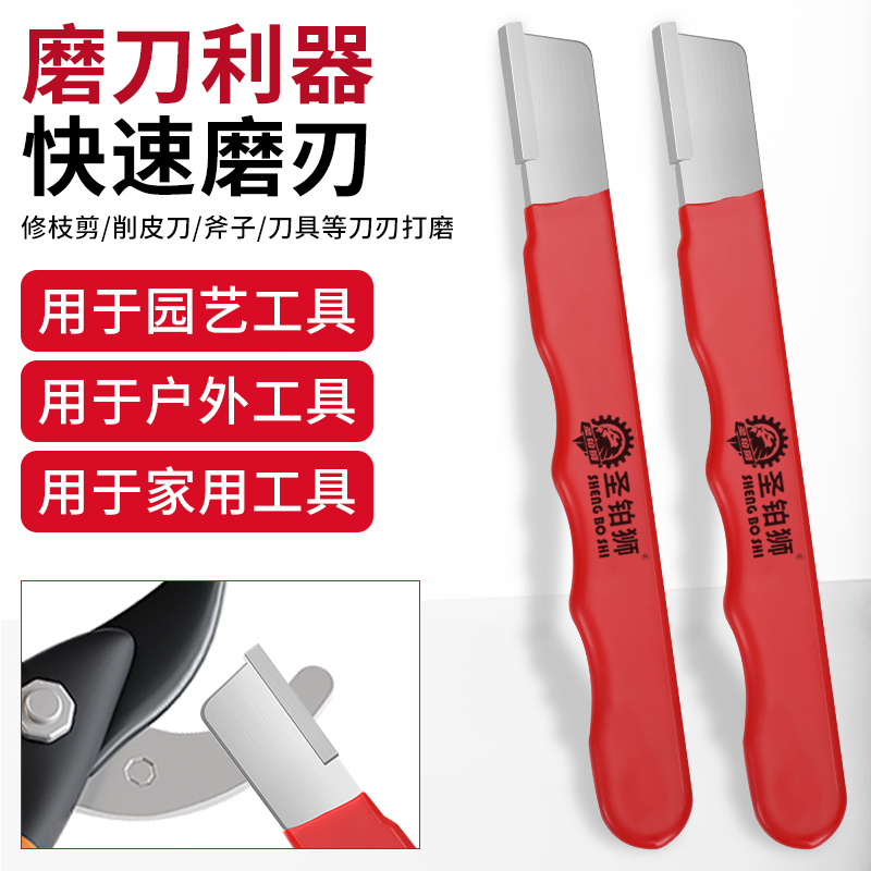 磨刀神器/开刃修复/家用快速