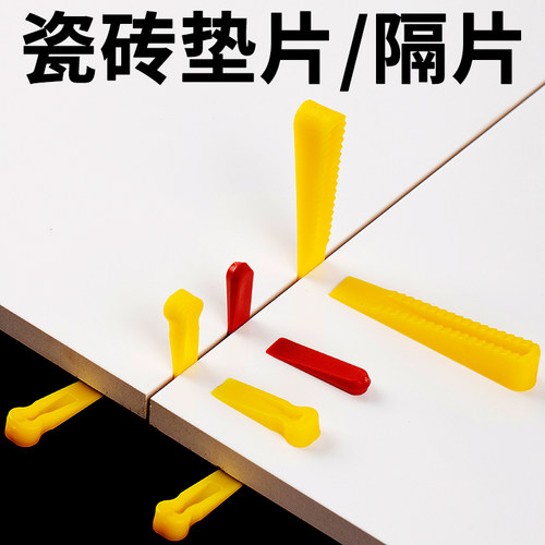 瓷砖留缝插片/找平垫片/铺贴工具