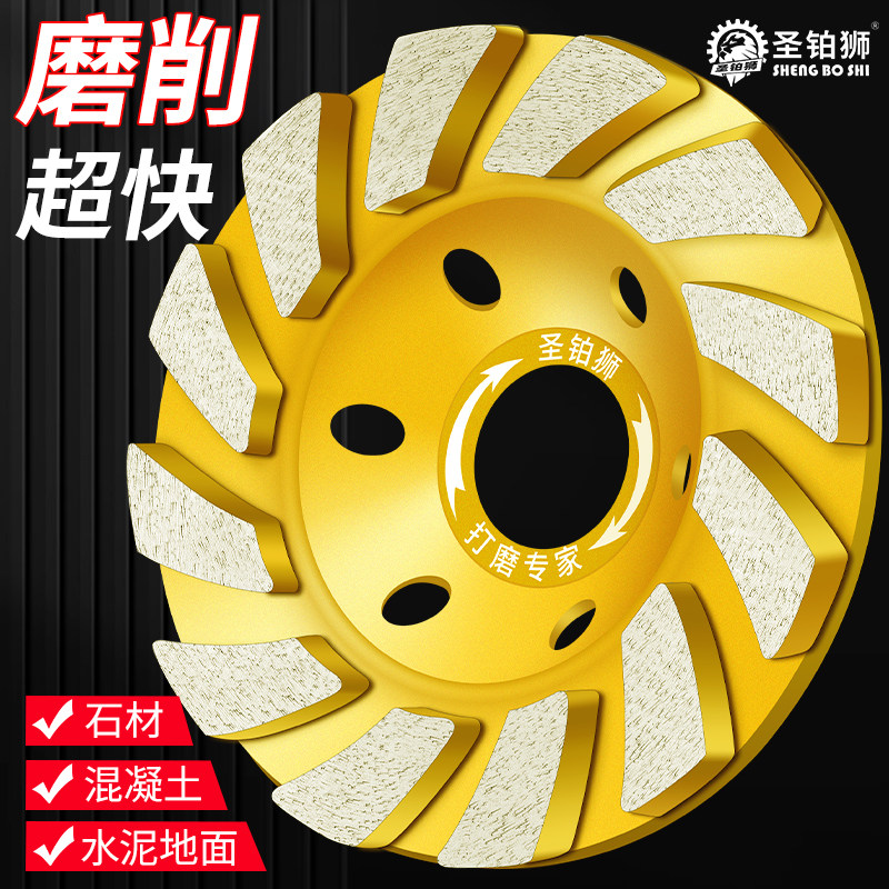 锋利/金刚石磨片/专业打磨图片
