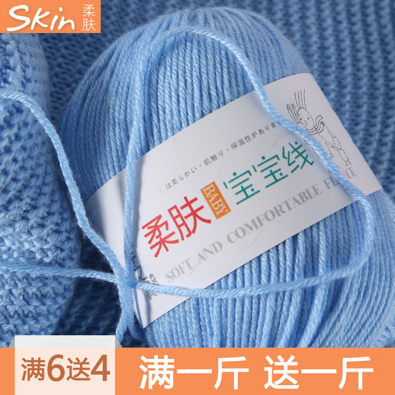 宝宝毛线手编中粗diy编织钩针毛线
