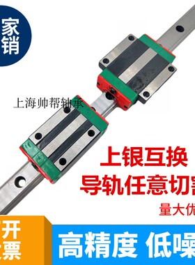 上银通配国产直线导轨滑块HGH/HGW15/20/25/30/35/45CA方形法兰