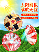 mũ bảo hộ 4 mũ quạt năng lượng mặt trời, mũ quạt làm nông, chống nắng, che nắng, mũ quạt năng lượng mặt trời, mũ hái chè, usb sạc nón bảo hộ công trình nón bảo hộ 3m