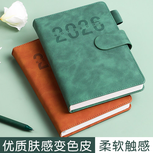 2026年新款笔记本定制可配礼盒