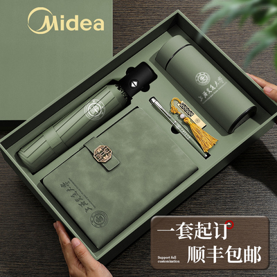 顺丰急发丨定制礼品保温杯伴手礼