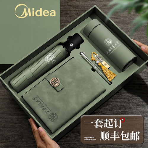 顺丰急发丨定制礼品保温杯伴手礼