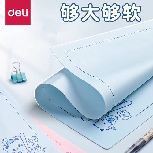得力A4考试软垫板加厚防水练字