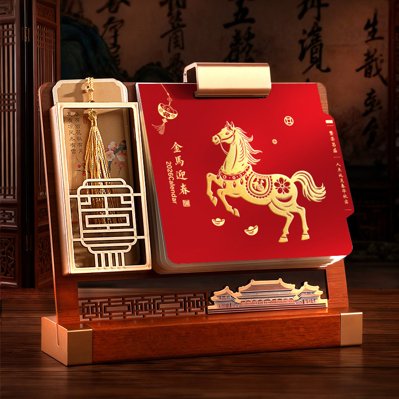 古典中国风台历定制2026年新款原创笔筒流苏镂空日历马年木质创意