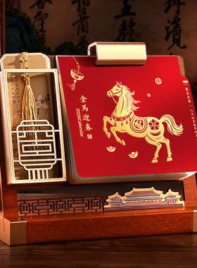 古典中国风台历定制2026年新款原创笔筒流苏镂空日历马年木质创意高端办公室仿实木桌面摆件月历记事台历订制