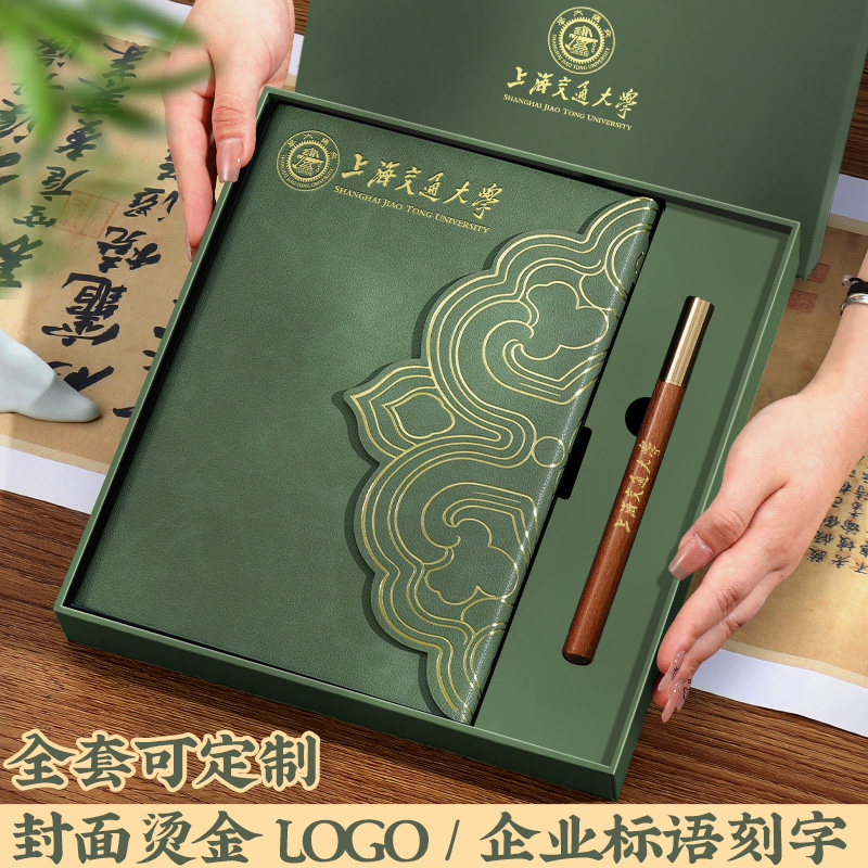 国潮加厚笔记本定制可印logo刻字图片
