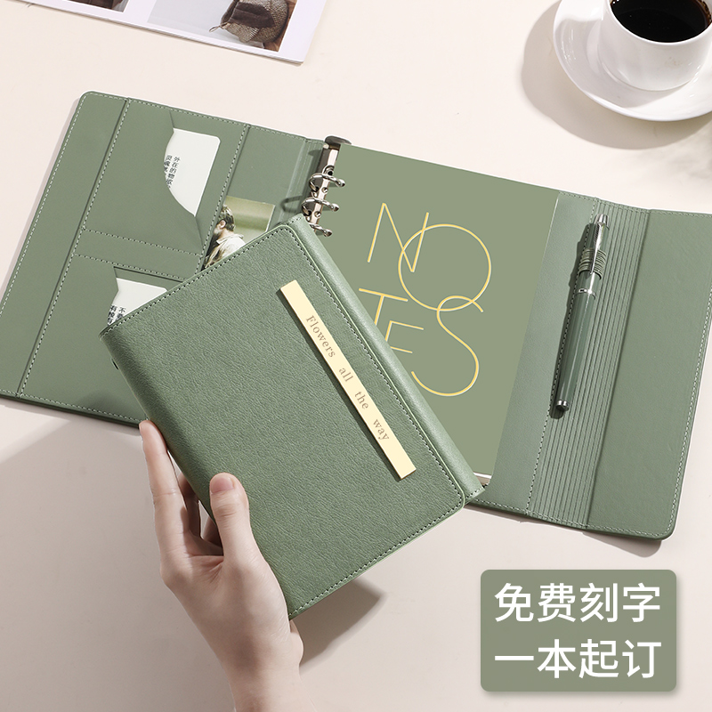 A6A5定制高档活页笔记本子多功能