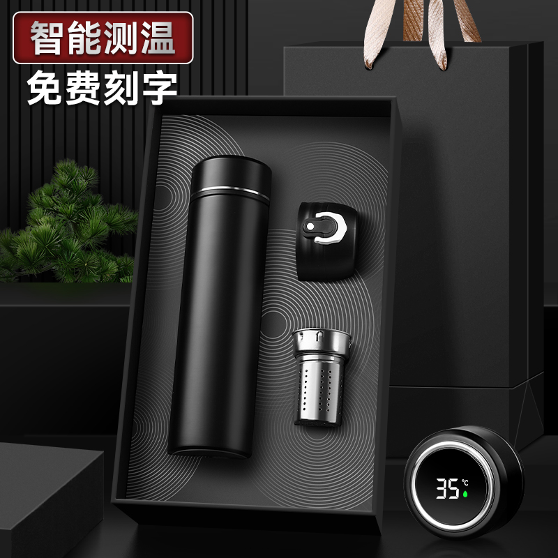 316不锈钢高档礼盒保温杯男士商务伴手礼定制印logo刻字泡茶水杯