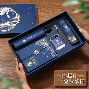 故宫文创国潮伴手礼公司会议商务充电宝礼品定制教师节送老师礼物