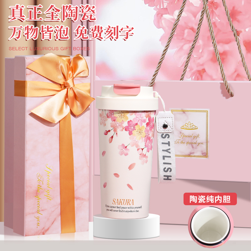 真正全陶瓷万物皆可泡免费刻字